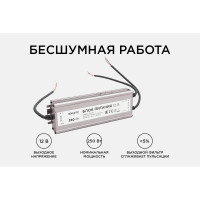 Блок питания Apeyron 12В, 250Вт, IP67, 170-264В, 20.83А, алюминий, серебро, 235-75-35мм. 03-108