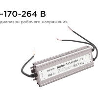 Блок питания Apeyron 12В, 250Вт, IP67, 170-264В, 20.83А, алюминий, серебро, 235-75-35мм. 03-108