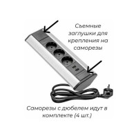 Угловой блок розеток Inrior на 3 EURO розетки 2 USB-A ODEN-32-80