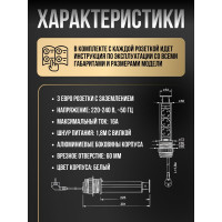 Выдвижной встраиваемый розеточный блок Inrior 3 EURO розетки RUFH-10