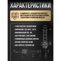 Выдвижной встраиваемый розеточный блок Inrior 3 EURO розетки RUFH-80