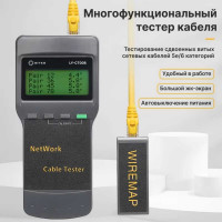 Сетевой тестер кабеля 5Bites для UTP/FTP/STP RJ45 BNC TEL RJ11/12, рефлектометр TDR LY-CT008