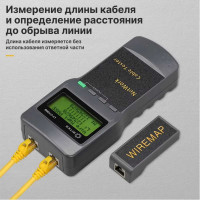 Сетевой тестер кабеля 5Bites для UTP/FTP/STP RJ45 BNC TEL RJ11/12, рефлектометр TDR LY-CT008
