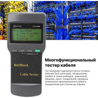 Сетевой тестер кабеля 5Bites для UTP/FTP/STP RJ45 BNC TEL RJ11/12, рефлектометр TDR LY-CT008