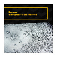 Тефлоновое покрытие MODENGY PTFE-A20 0.6 кг, сухая смазка 0096766