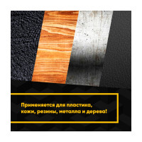 Тефлоновое покрытие MODENGY PTFE-A20 0.6 кг, сухая смазка 0096766