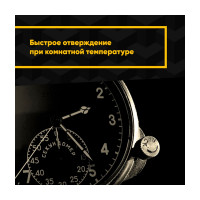 Тефлоновое покрытие MODENGY PTFE-A20 0.6 кг, сухая смазка 0096766