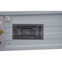 Светодиодный линейный светильник IONICH Призма  IDPO "Призма"-18-4000-600-IP40 1947