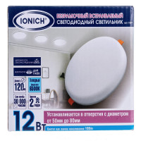 Светодиодный безрамочный встраиваемый светильник IONICH круглый 12Вт 960Лм 230В -6500-120-IP20 1589