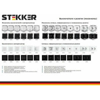 1-клавишный выключатель STEKKER c индикатором механизм, 10А, Катрин, GLS10-7101-05, черный 39605
