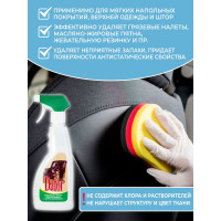 Средство для очищения кожаной мебели и салона автомобиля Дафор, 500мл 4607002303519