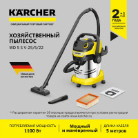 Хозяйственный пылесос Karcher WD 5 S V-25/5/22 1.628-350.0