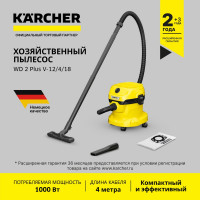 Хозяйственный пылесос WD 2 Plus V-12/4/18 Karcher 1.628-000.0