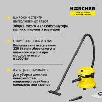 Хозяйственный пылесос WD 2 Plus V-12/4/18 Karcher 1.628-000.0