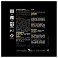 Эмаль для бетонных полов OLIMP (светло-серая; 2.7 л) 15991