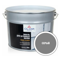 Эмаль для бетонных полов OLIMP (серая; 9 л) 15989