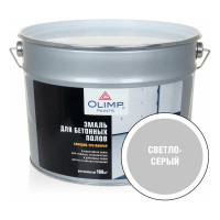 Эмаль для бетонных полов OLIMP (светло-серая; 9 л) 15992