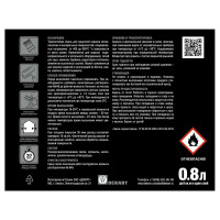 Термостойкая эмаль OLIMP (серебристая; 700 градусов; 0.8 л) 28293