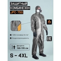 Малярный многоразовый комбинезон Jeta Safety, плотн.55 г/м², размер 56-58/XXXL, JPC75g-XXXL