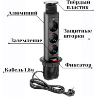 Выдвижная розетка Inrior выдвижной блок розеток встраиваемый розеточный блок 3 EURO розетки RUFH-20