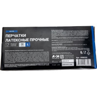 Латексные прочные перчатки Komfi High Risk (27 гр), синие, L, 25 пар, А.Д.М. 121810