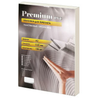Пластиковые прозрачные обложки для переплёта Office Kit А3 0.2 мм упаковка 100 шт PCA300200