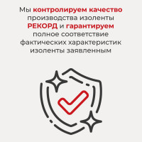 Изолента РЕКОРД 15мм х 10м х 0,13мм, синий 24399