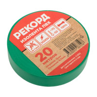 Изолента РЕКОРД 15мм х 20м х 0,13мм, зеленый 24409