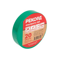 Изолента РЕКОРД 15мм х 20м х 0,13мм, зеленый 24409