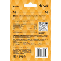 Вилка duwi без заземления с кольцом белая 10А 250В (евровилка CEE 7/16) 30474 6