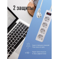 Сетевой фильтр КОСМОС 1,5м, 4 гнезда, пвс 3x0,75мм2, белый FKsm1.5m-4g(W)