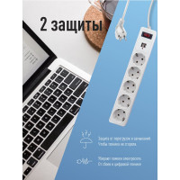 Сетевой фильтр КОСМОС 3м 5 гнезд, пвс 3x0,75мм2, белый 2 USB FKsm3m-5g(W)USB