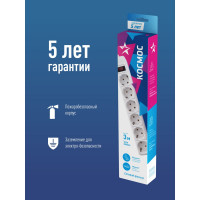 Сетевой фильтр КОСМОС 3м 6 гнезд, пвс 3x1мм2, белый FKsm3m-6g(W)16A
