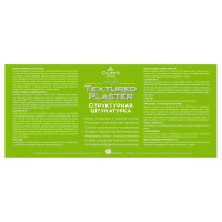 Штукатурка OLIMP Шуба (1 мм; 16 кг) 26825