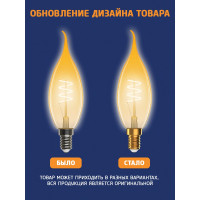 Светодиодная лампочка ФОТОН филаментная LED FL BXS35-S 4Вт E14 2200К, теплый свет, 23960