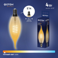 Светодиодная лампочка ФОТОН филаментная LED FL BXS35-S 4Вт E14 2200К, теплый свет, 23960