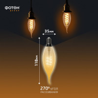 Светодиодная лампочка ФОТОН филаментная LED FL BXS35-S 4Вт E14 2200К, теплый свет, 23960