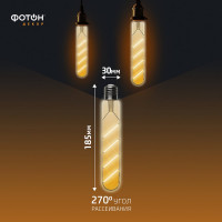 Светодиодная филаментная лампа ФОТОН LED T30/185 4Вт E27 2200К, теплый свет, 23937