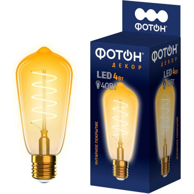 Светодиодная лампочка ФОТОН филаментная LED FL ST64-S 4Вт E27 2200К, теплый свет, 23977
