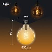 Светодиодная лампочка ФОТОН филаментная LED FL G95-S 4Вт E27 2200К, теплый свет, 23978