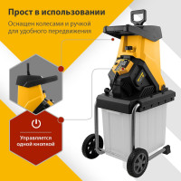 Садовый электрический измельчитель Denzel ECS-2700 59702