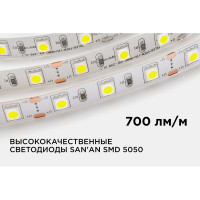 Светодиодная лента Apeyron в блистере, 3м 12В, 14,4Вт/м, smd5050, 60д/м, IP20, 700Лм/м, подложка 10мм, холодный белый 229BL