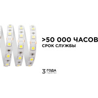 Светодиодная лента Apeyron в блистере, 3м 12В, 14,4Вт/м, smd5050, 60д/м, IP20, 700Лм/м, подложка 10мм, холодный белый 229BL