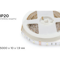 Светодиодная лента Apeyron в блистере, 5м 12В, 7,2Вт/м, smd5050, 30д/м, IP20, 360Лм/м, подложка 10мм, rgbw 100BL