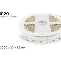 Светодиодная лента Apeyron в блистере, 2м 12В, 14,4Вт/м, smd5050, 60д/м, IP20, 700Лм/м, подложка 10мм, холодный белый 228BL