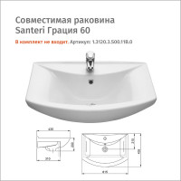 Тумба с раковиной Onika ЭЛИТА олива 60.13 106121