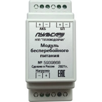 Модуль бесперебойного питания ПУЛЬСАР Н00000063