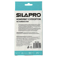 Комплект суппортов на голеностоп SILAPRO 2 шт. 191-010