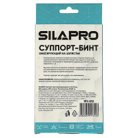 Суппорт-бинт на запястье SILAPRO 7.5x31 см 191-012