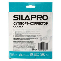 Суппорт-корректор осанки SILAPRO 191-023